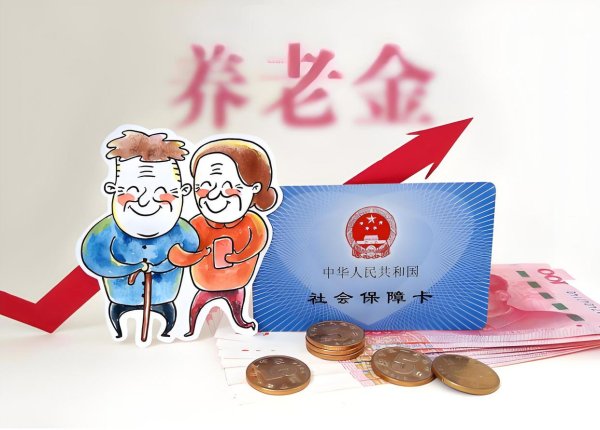 申请股票配资 2亿灵活就业者必看！养老保险低档交25年比高档15年多领1000元？