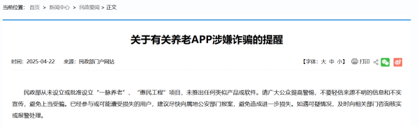 十大配资平台app官网 吴清：抓紧发布新修订的上市公司重大资产重组管理办法和相关的监管指引