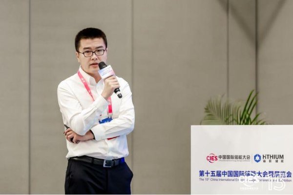 配资平台和配资炒股配资 CIES|能建储能研究院李珂：新能源大基地中的电化学储能工程应用